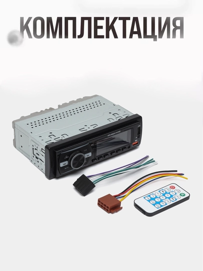 Автомагнитола MP3-плеер Bluetooth USB AUX FM, автомобильный магнитофон