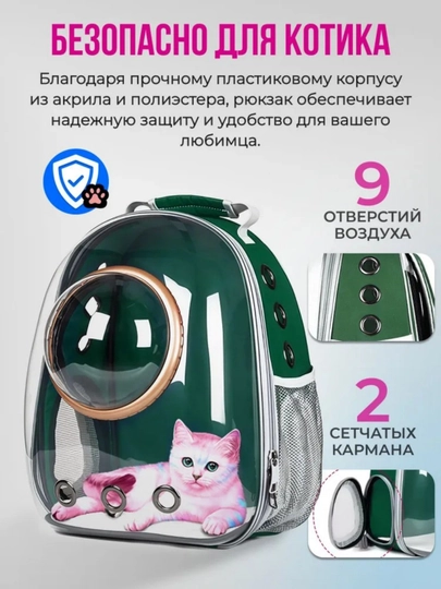 Рюкзак для кошки-собаки, кошачий рюкзак с осветителем, с окном
