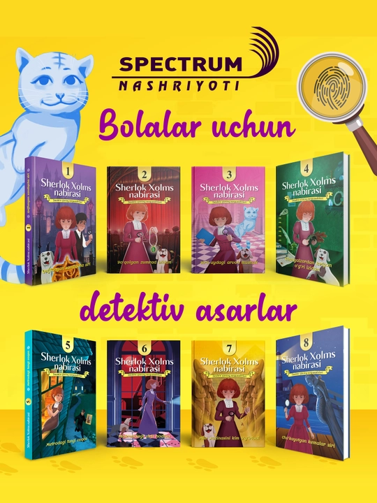 Sherlok Holms nabirasi, Meyzi Xitchins, Qulflangan sandiqcha siri. 1-kitob, o‘zbek tilida