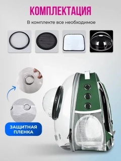 Зеленый