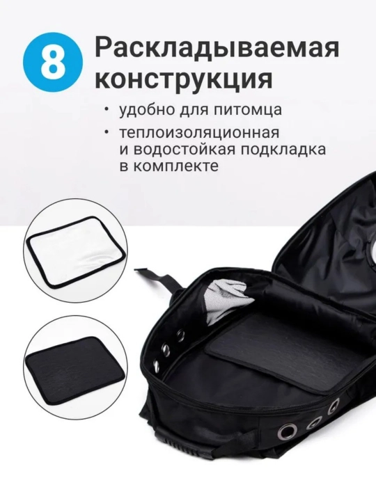 Рюкзак для кошки-собаки, кошачий рюкзак с осветителем, с окном