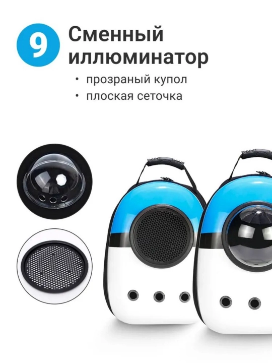 Рюкзак для кошки-собаки, кошачий рюкзак с осветителем, с окном