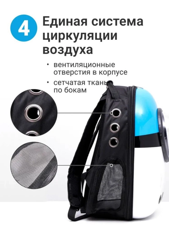 Рюкзак для кошки-собаки, кошачий рюкзак с осветителем, с окном