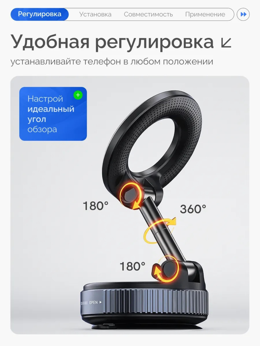 Магнитный держатель телефона для автомобиля с Magsafe, Car Holder, с присоской  - 