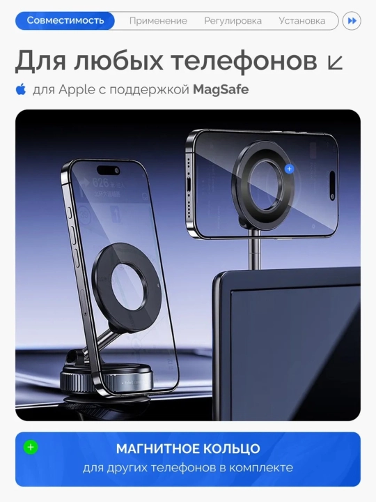 Avtomobil uchun magnit vakuumli telefon ushlagichi Magsafe bilan, 360 darajali, prisoskali