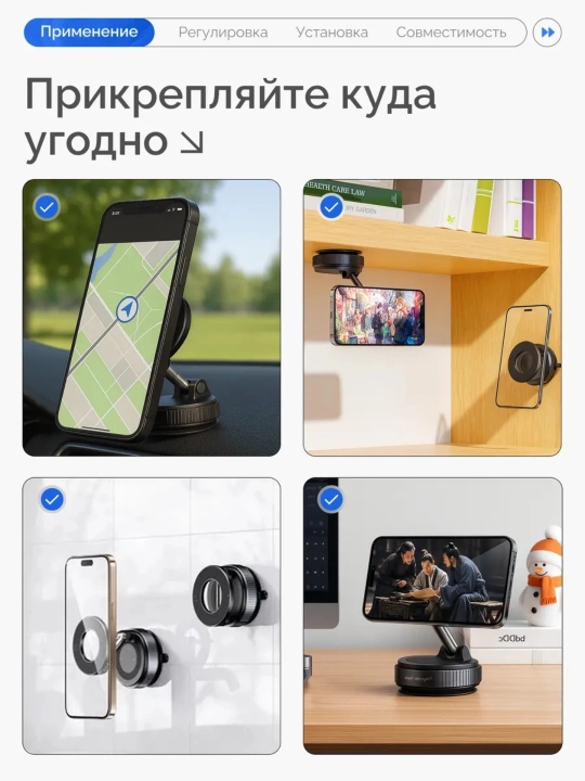 Avtomobil uchun magnit vakuumli telefon ushlagichi Magsafe bilan, 360 darajali, prisoskali