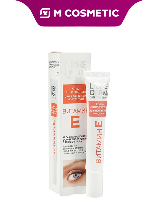 LIBREDERM Vitamin E Ko‘z atrofi terisi uchun antioksidant krem, 20 ml - 