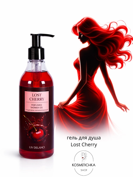 Гель для душа парфюмированный Liv Delano Lost Cherry, 250 мл - 
