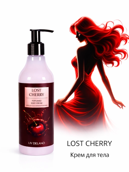 Парфюмированный крем для тела Liv Delano Lost Cherry, 250 мл уход за кожей - 