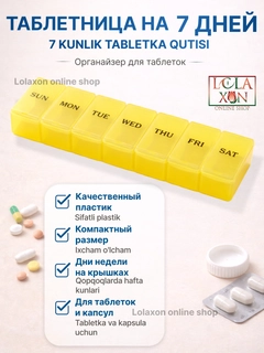 Лимонный