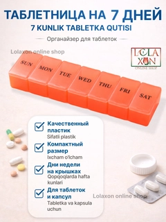 Алый