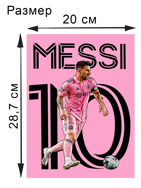 Posterlar A4 laminatsiyalangan Futbolchilar Ronaldo va Messi va boshqalar Futbolchilar - 