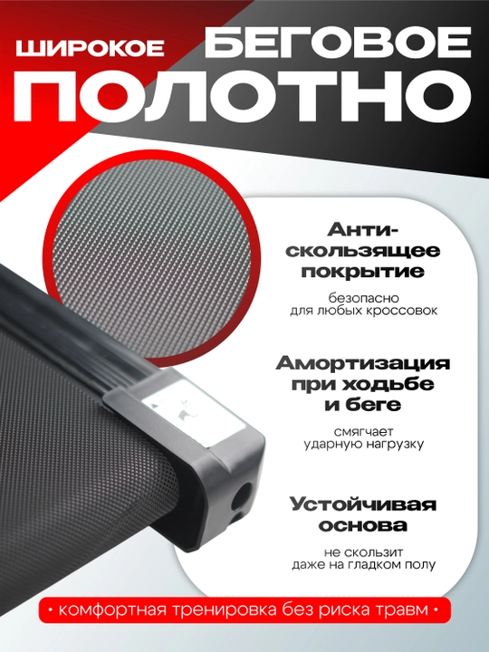 Yugurish yo‘lagi ENVITY E01 uy uchun, ovozsiz, yuk ko'tarish quvvati 120 kg gacha
