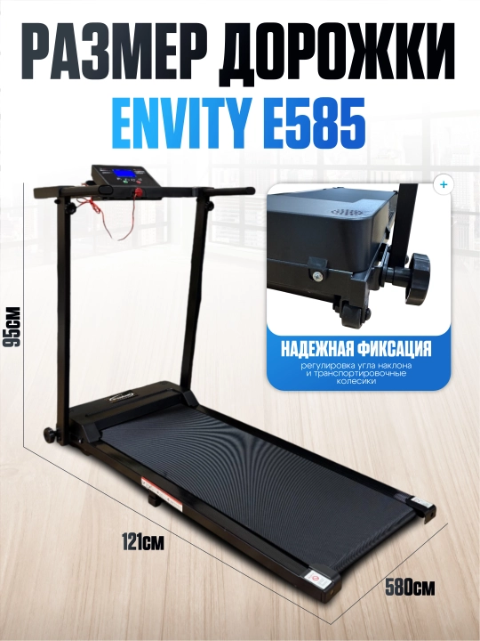 Yugurish yo‘lagi ENVITY E01 uy uchun, ovozsiz, yuk ko'tarish quvvati 120 kg gacha