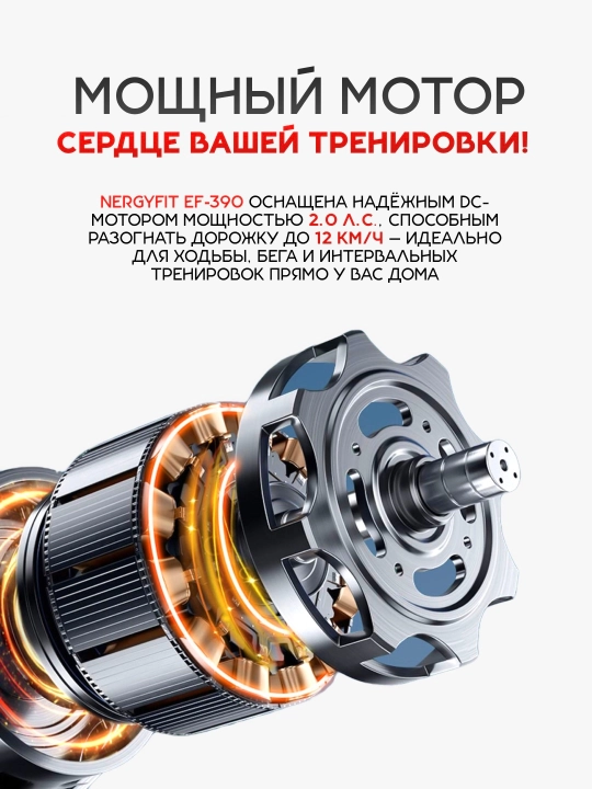 Yugurish yo‘lagi ENVITY E01 uy uchun, ovozsiz, yuk ko'tarish quvvati 120 kg gacha
