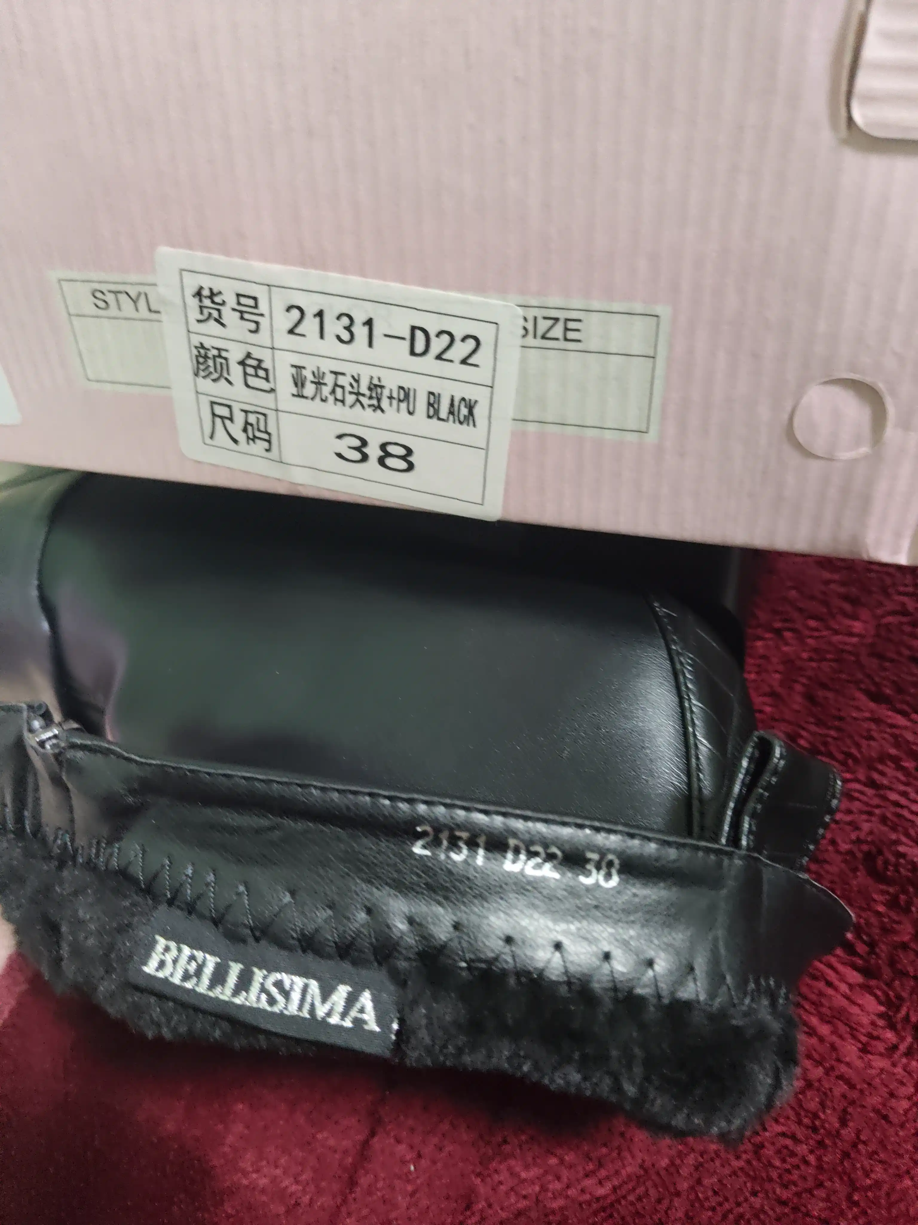 Ayollar botinkasi BELLISIMA 2131-D22E, sun’iy mo‘ynali, poshna 3 sm