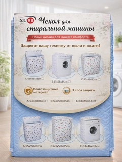 Лазурный