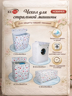 Кремовый