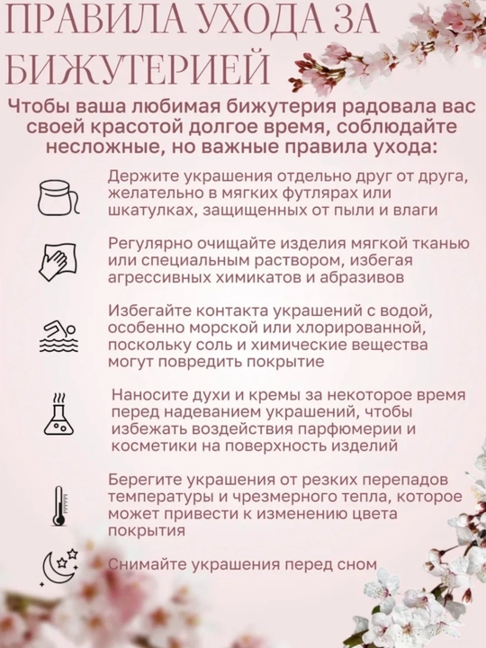 VanCleef uslubidagi ayollar bilaguzugi, qizlar brasleti, braslet kundalik taqinchoq
