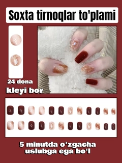 Пастельно-коралловый