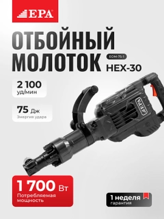 Черный