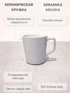 Серый