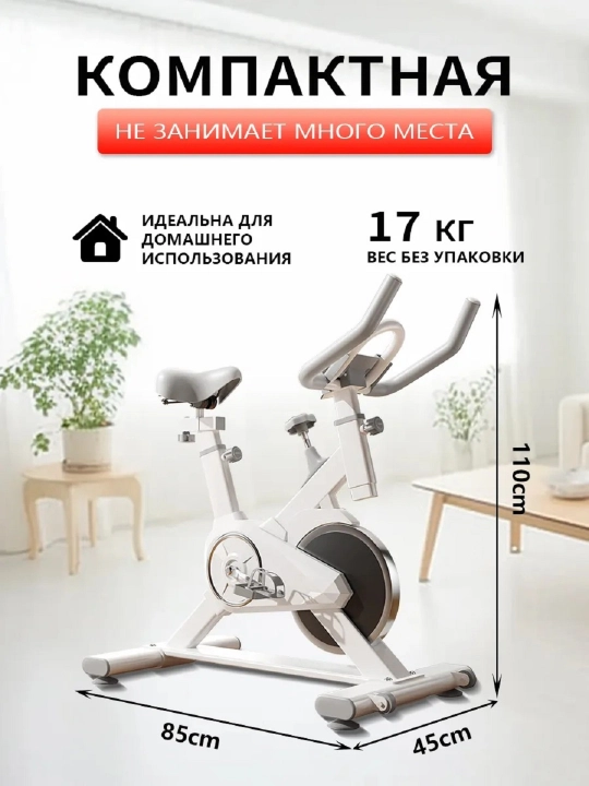 Velotrenajyor ENVITY E701 — bluetoothli sport velosiped, yurak urishini o‘lchovchi displey