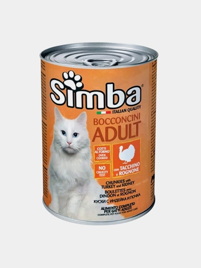 Консервы Simba Cat с индейкой и почками
