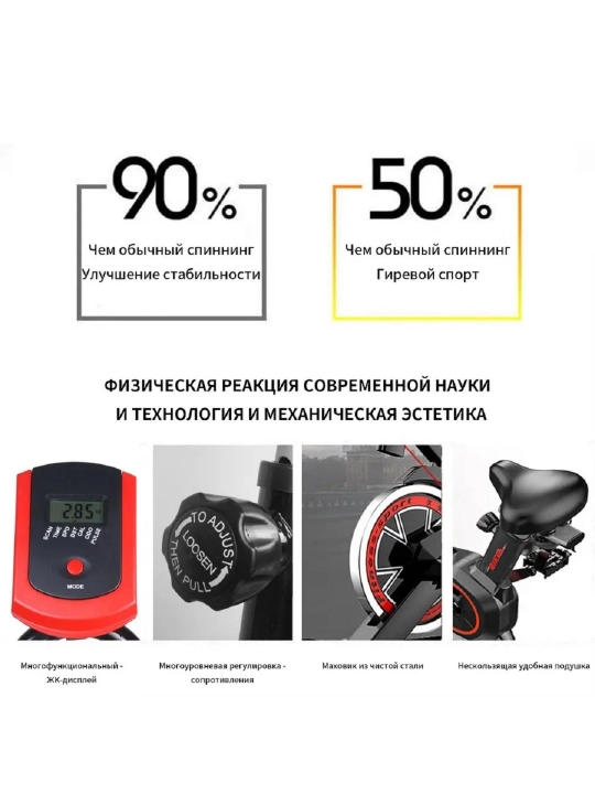 Velotrenajyor ENVITY E701 — bluetoothli sport velosiped, yurak urishini o‘lchovchi displey
