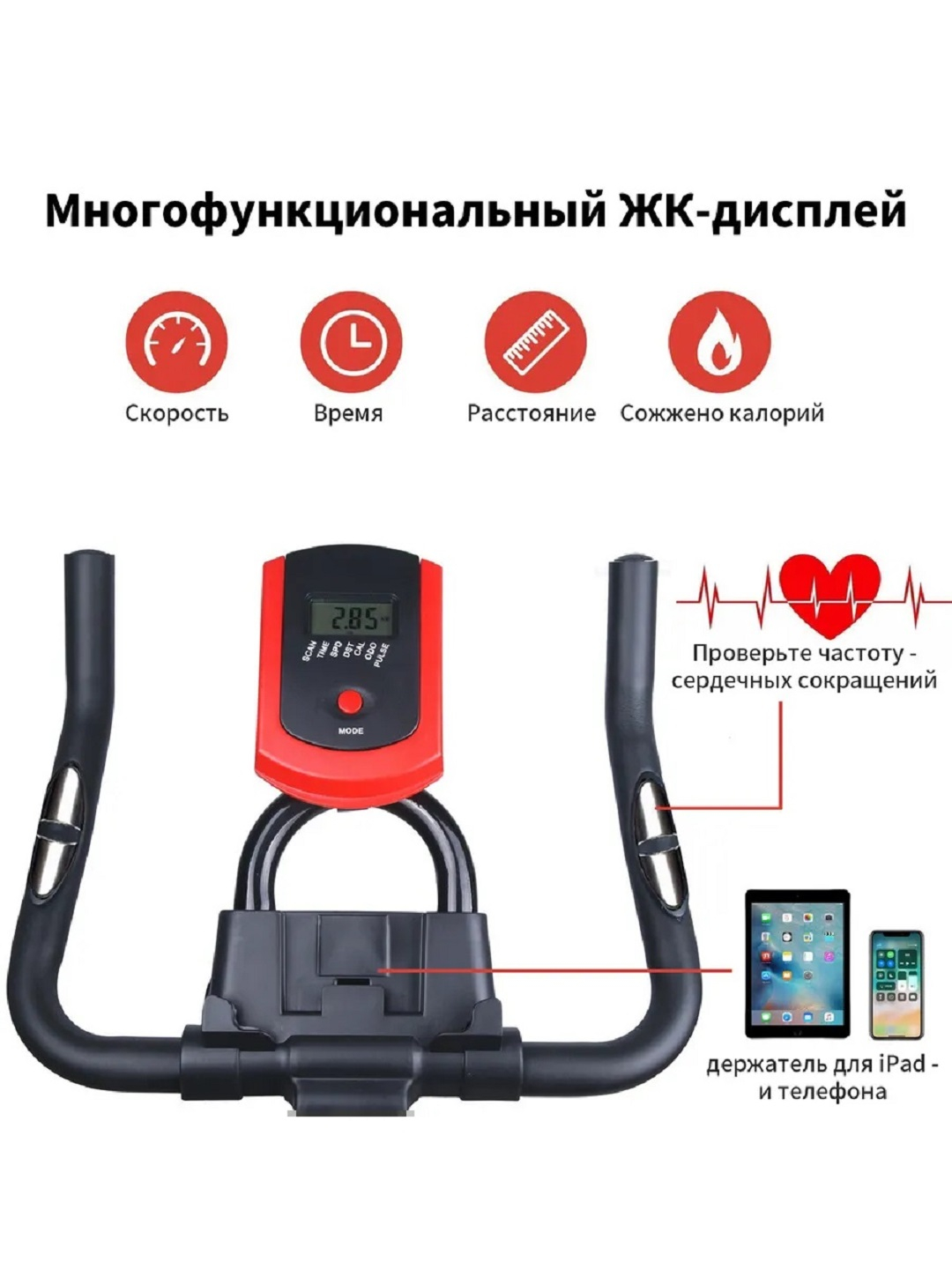 Velotrenajyor ENVITY E701 — bluetoothli sport velosiped, yurak urishini o‘lchovchi displey