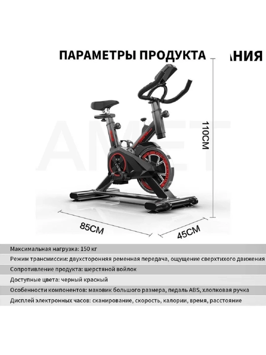 Velotrenajyor ENVITY E701 — bluetoothli sport velosiped, yurak urishini o‘lchovchi displey