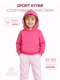 Пастельно-коралловый