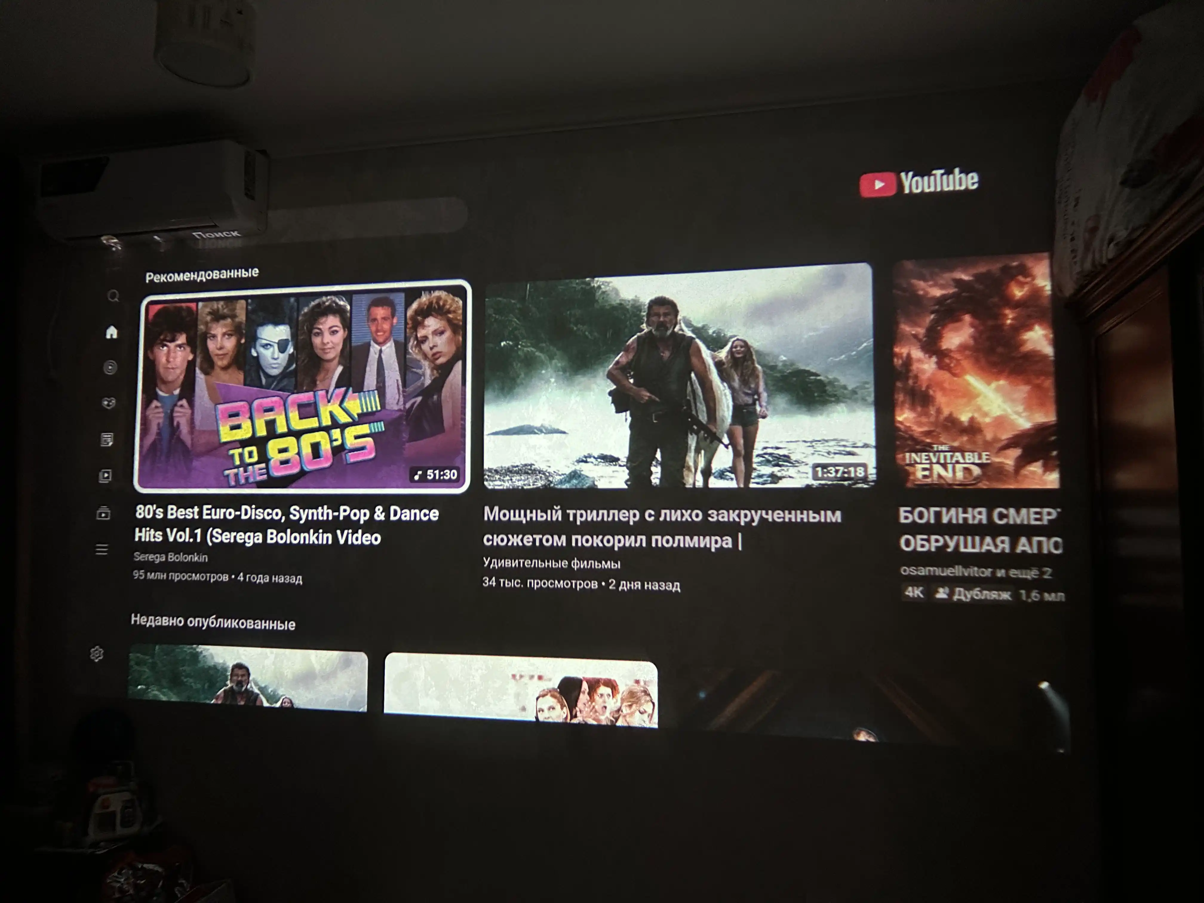 Smart video proektor HY320, HY260PRO, TP300, A-10, 1080P, Android 14