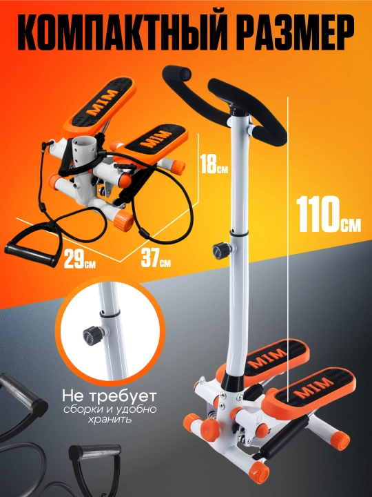 Степпер ENVITY E153 тренажёр для дома с эспандерами — тренажёр для ног, ягодиц и похудения