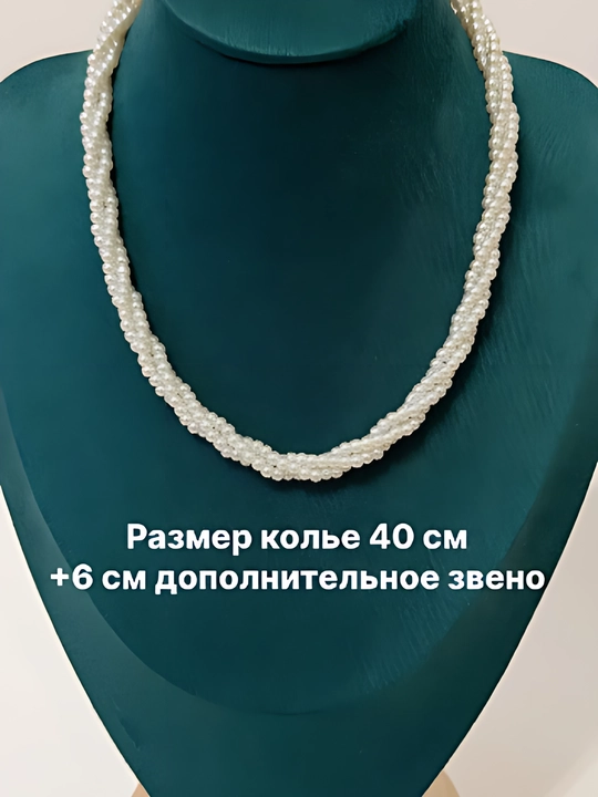 Чокер жемчуг, колье для женщин и девочек, ожерелье из искусственного жемчуга
