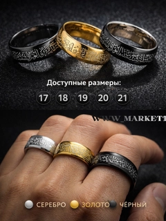 Черный