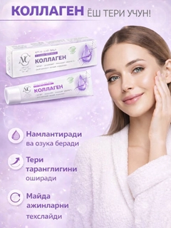 Лавандовый