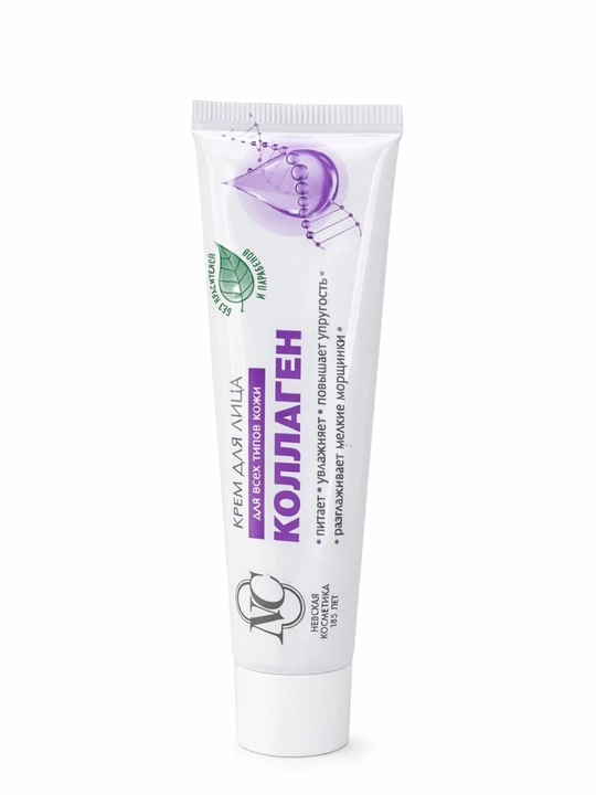 Krem yuz va qo‘l uchun Nevskiy kosmetika Retinol Pantenol Gialuron tungi va kunduzgi crem