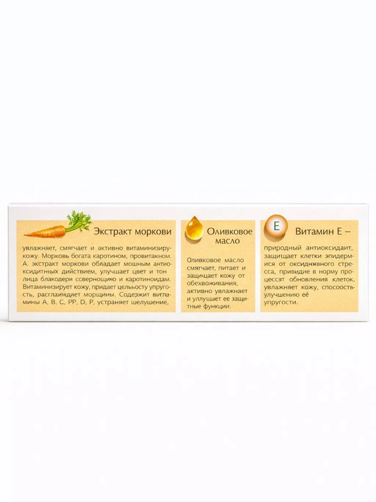Krem yuz va qo‘l uchun Nevskiy kosmetika Retinol Pantenol Gialuron tungi va kunduzgi crem