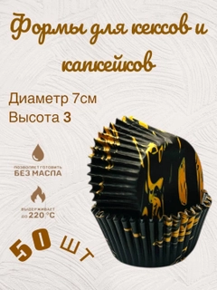 Черный