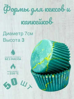 Синий