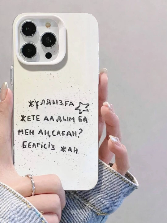 Чехлы на айфон, кейс, 14 про макс, 15 про, 15 про макс  - 