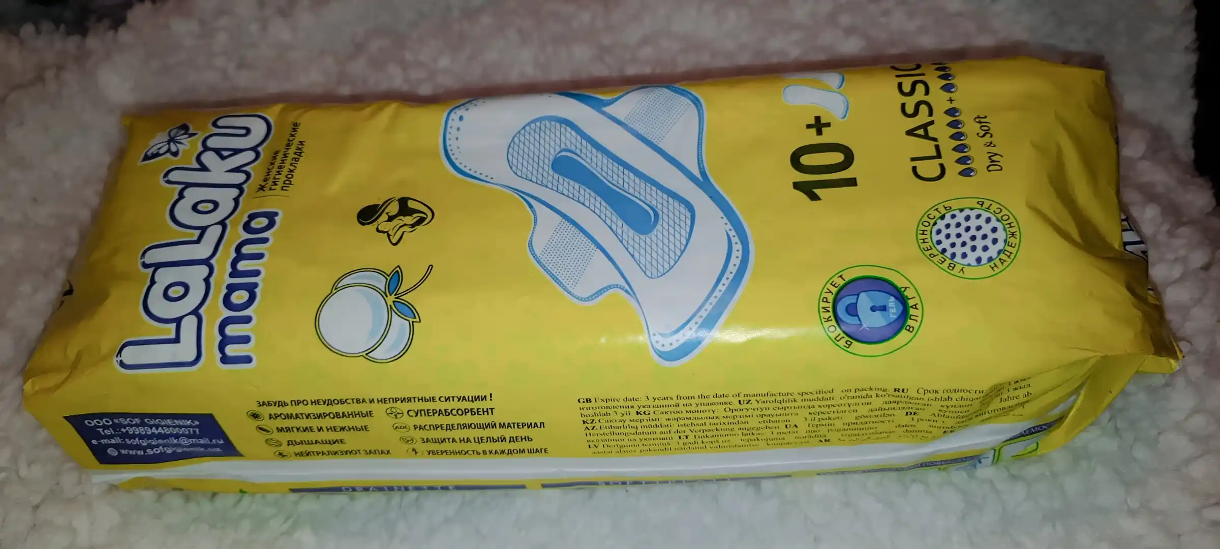Женские гигиенические прокладки Lalaku Mama