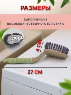 Ментоловый