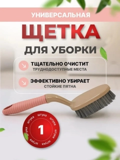 Конфетный