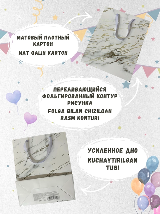 Sovg'a sumkasi