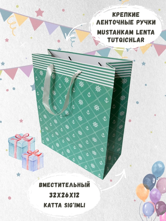 Sovg'a sumkasi