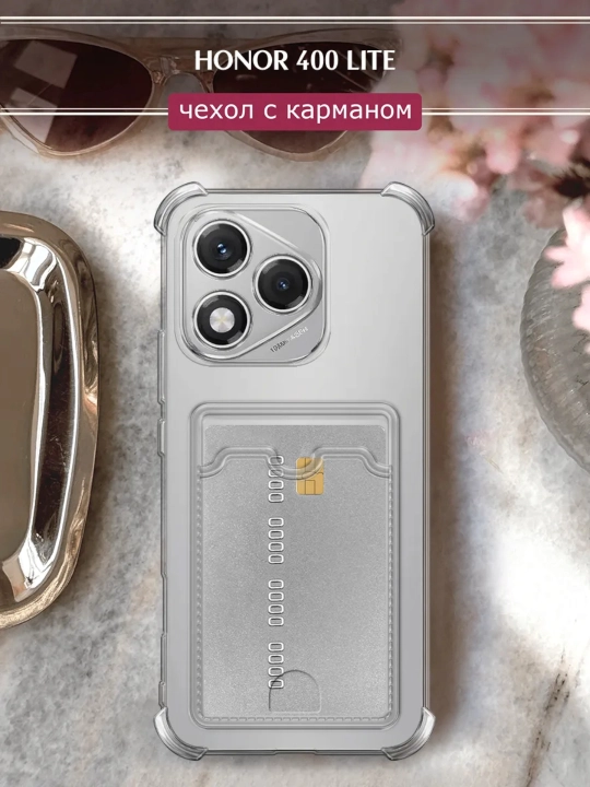 Чехол для смартфона Honor 400 lite 5G