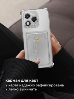 Прозрачный