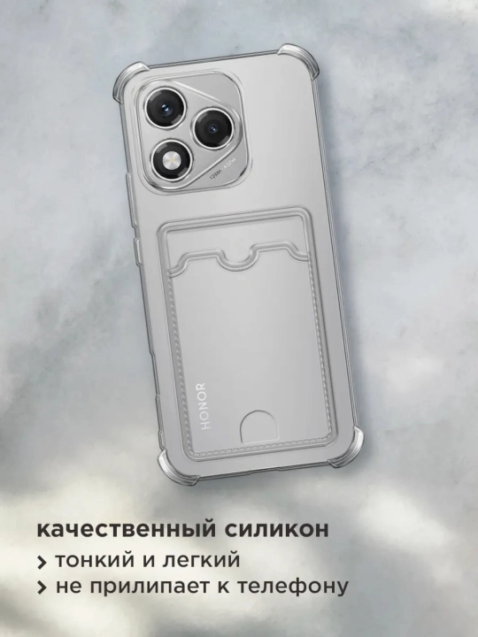 Чехол для смартфона Honor 400 lite 5G